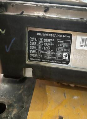 议价比亚迪宋plusDmi110km电池包，保装车，事故车拆