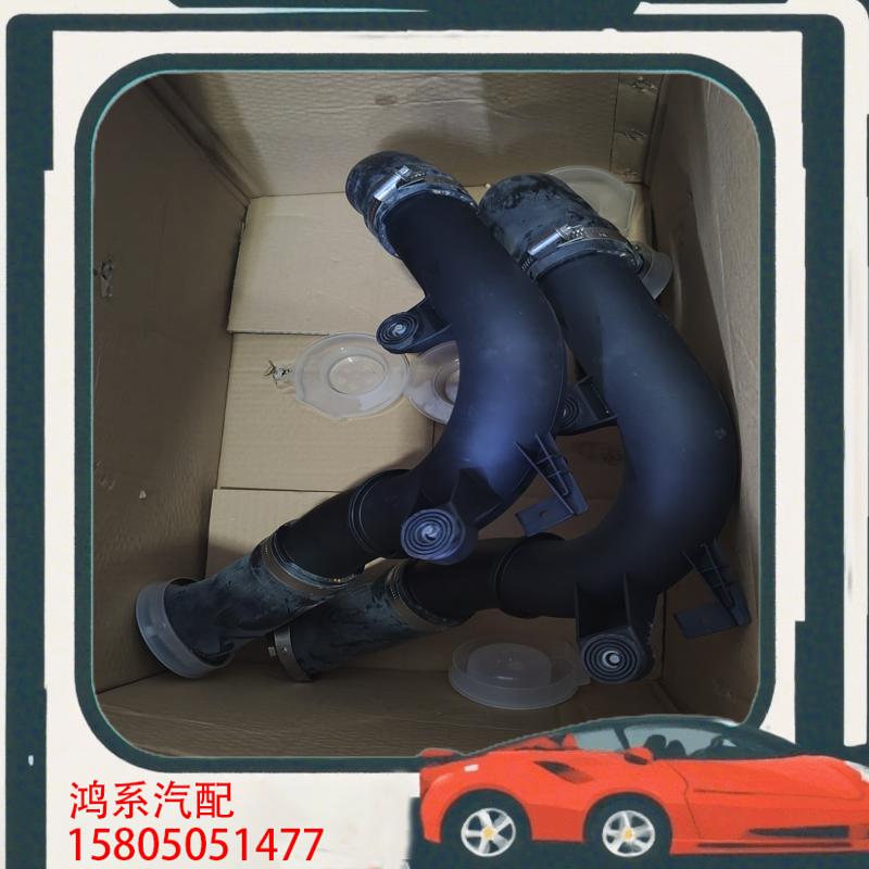 议价EA888三代涡轮增压中冷器管总成  MQB  平台