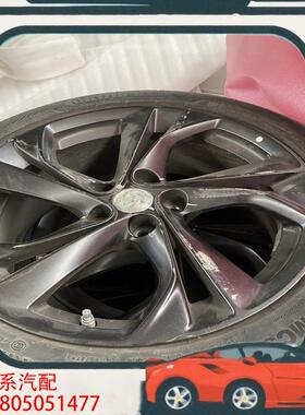 议价威朗proGS轮胎