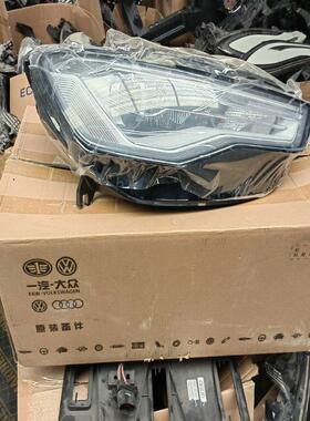 议价奥迪A6LC7PA前大灯前探照灯照明灯纯拆车大灯原装拆车