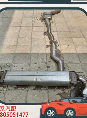 议价宝马g30 540i国6b原厂中尾段排气，黑色尾喉，宝马