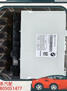 议价#BMW/宝马 #BBA车主 宝马5系G38座椅模块，5