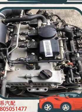 议价适用广汽传祺GS4GS5发动机GS8GS7GA3GA5G