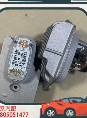 议价宝马7系F01 F02LED转向灯光源模块 宝马7系F0