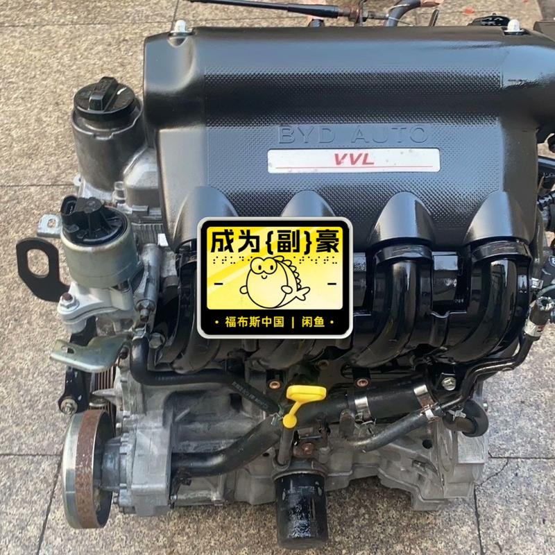 议价比亚迪F3 G3 L3 F0速锐1.5 473QE 47