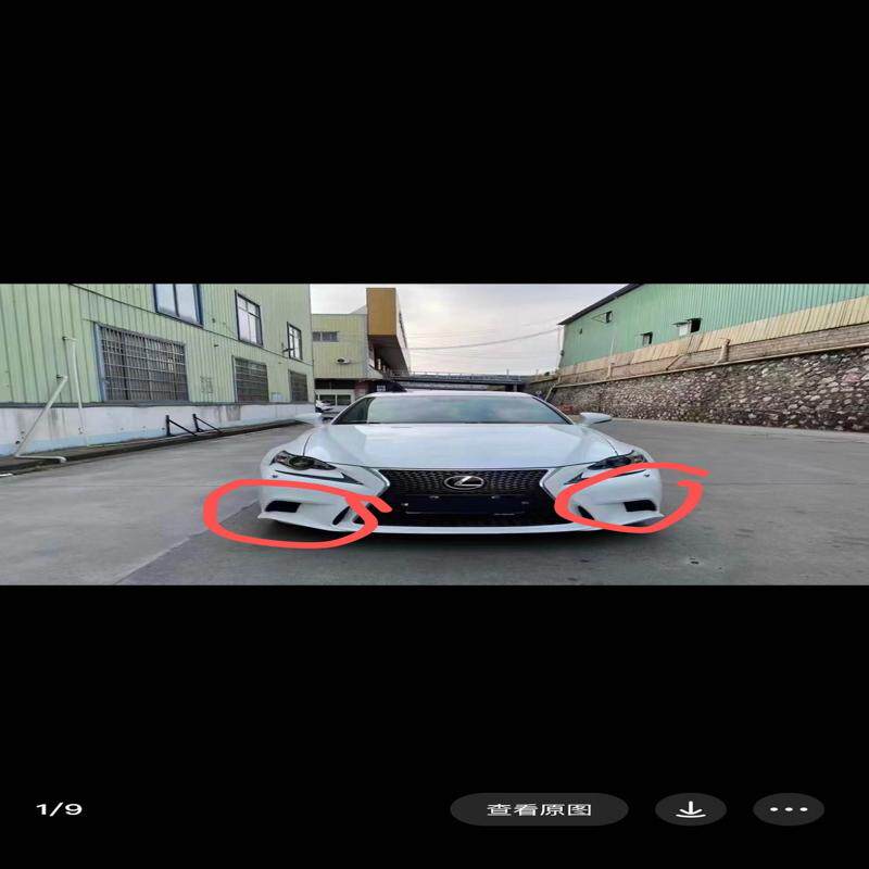 议价雷克萨斯iS300 iS200t iS250 雾灯罩