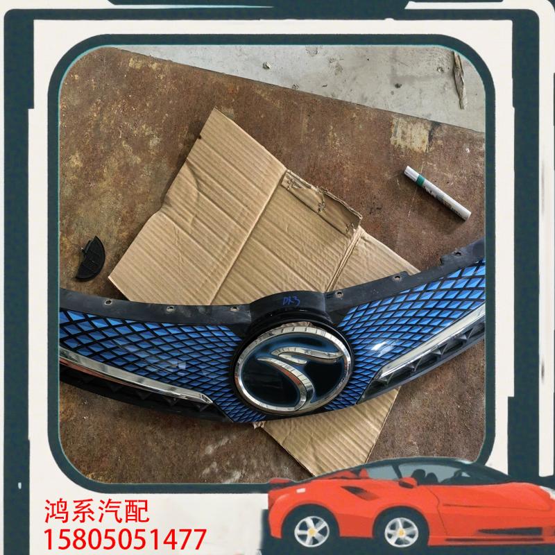 议价东南dx3ev中网，成色挺好的，包邮韵达，顺丰到付