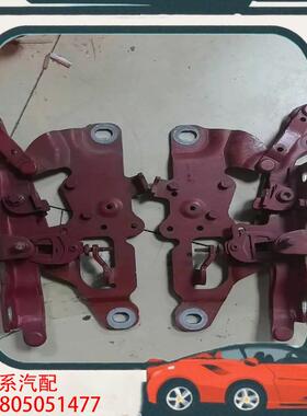 议价宝马6系640650F06F12机盖合页 机盖铰链 纯拆