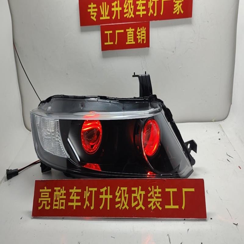 议价RB1奥德赛大灯总成改装升级LED双光透镜天使眼恶魔眼日