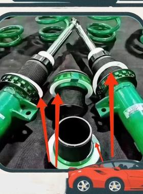 议价tein绞牙避震弹簧垫片