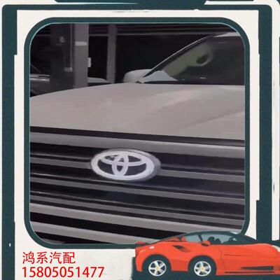 议价兰德酷路泽LC300专用发光标适用于modellista