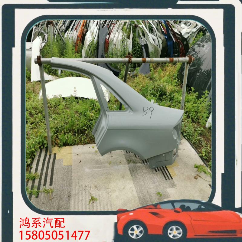 议价奥迪A4L，B9
