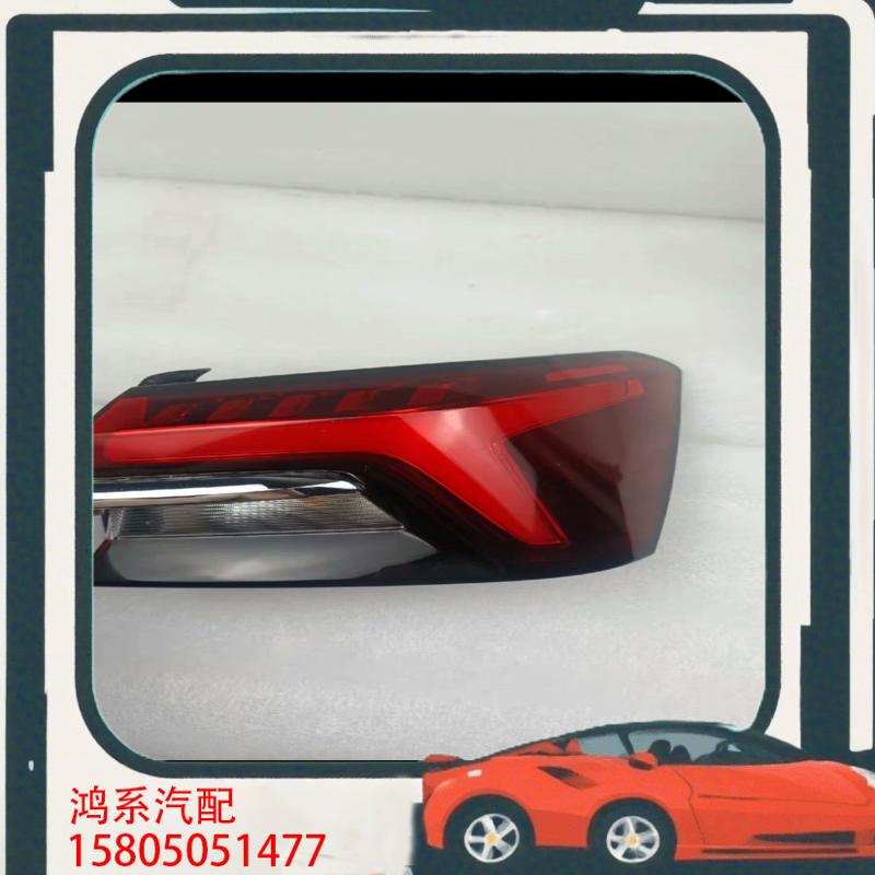 议价荣威i6MAX后尾灯总成ER6新能源I6MAXEV尾灯罩