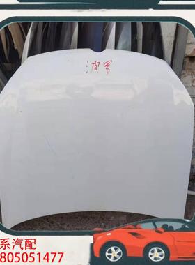 议价新pollo 机盖，车门