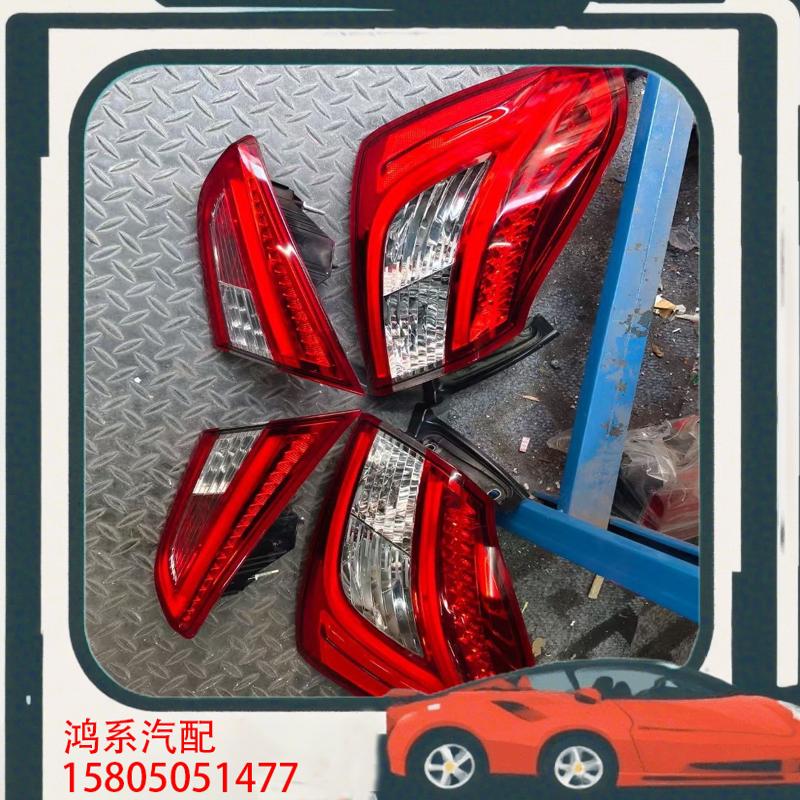 议价适用玛莎拉蒂总裁 吉搏力莱万特GTS MC12后尾灯总成