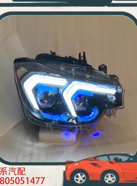 议价13-18款宝马3系大灯总成F30F35改装LED蓝眉透