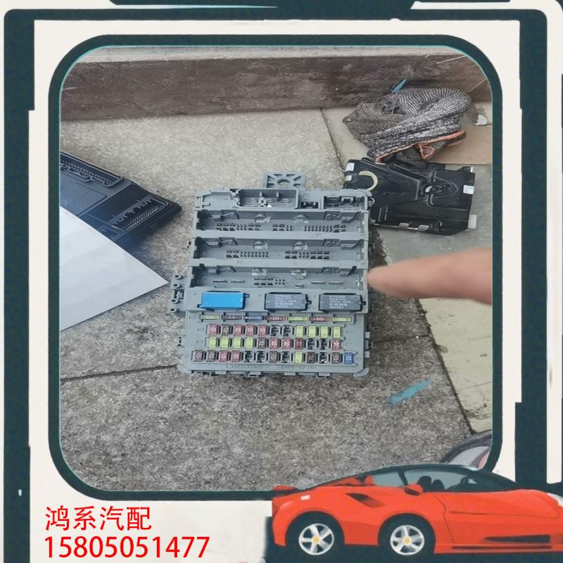 议价雅阁杰德室内保险盒便宜处理需要的私聊