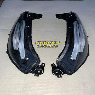 议价领克01 02 03 05 06 09日行灯 日间行车灯