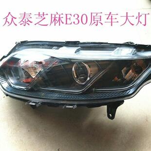 议价众泰芝麻E30大灯需要联系
