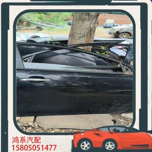 议价13年众泰Z300车门左前右前前机盖后备箱盖