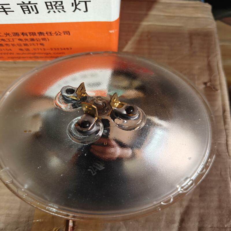 议价12伏100瓦七寸真空大灯芯，老解放，北京吉普212，2