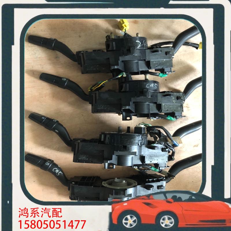 议价奥德赛 RB1 雅阁七代雅阁 大灯开关雨刮开关