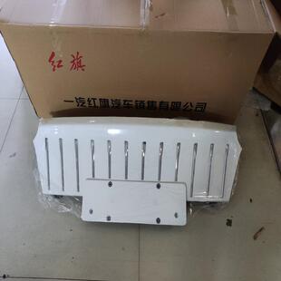 议价红旗Eqm5中网总成