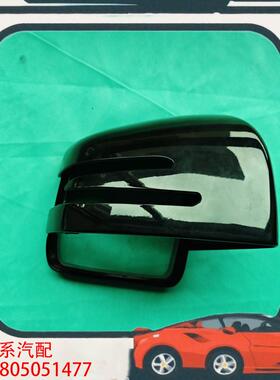 议价奔驰E级倒车镜后壳，黑色，接近全新。适用于E200、E2