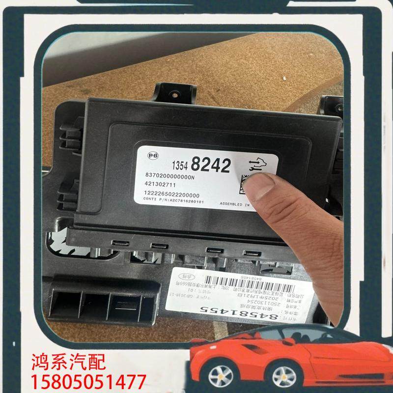 议价凯迪拉克CT5，原厂倒车镜，下翻，原车改过记忆座椅的，可