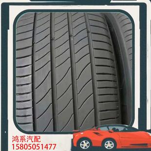 议价235/50R17米其林 3st 蒙迪欧拆下 原配胎