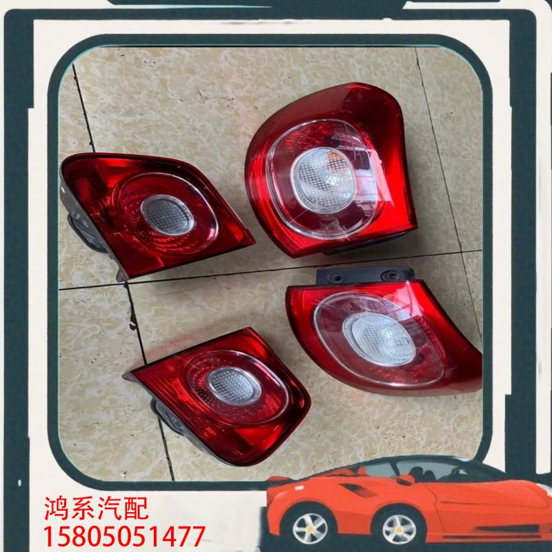议价大众途观后尾灯10-12老款途观尾灯一套 原厂正品拆车