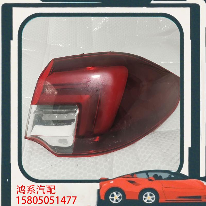 议价别克君威尾灯 20 21 22 23 24款 别克君威左