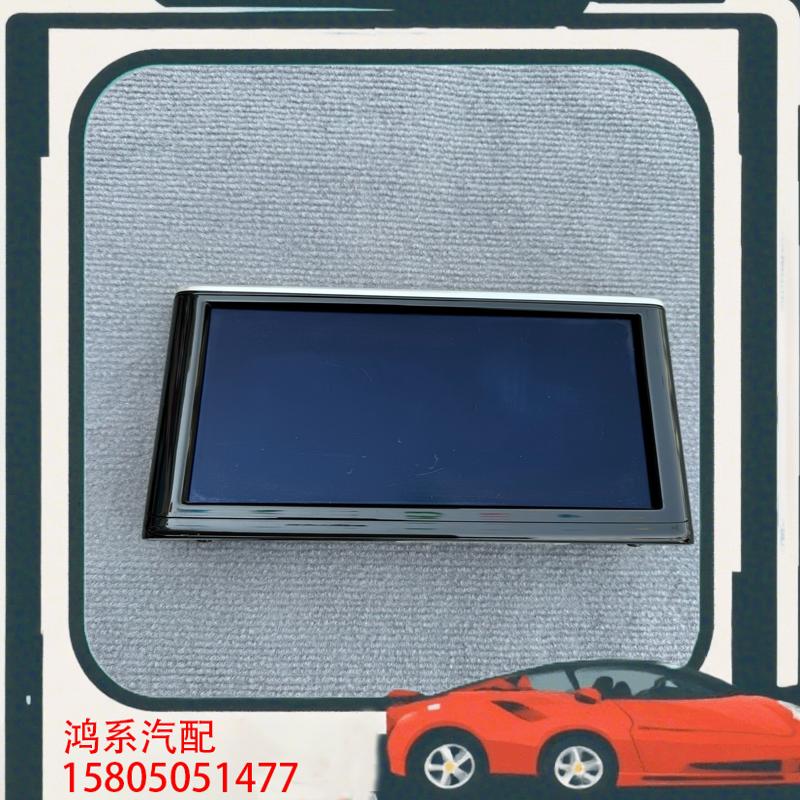 议价适用于奥迪A8LD4 显示屏 导航屏 中控显示屏 3G显