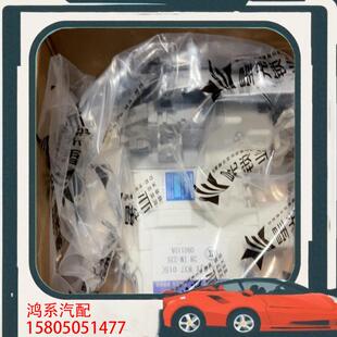 议价星光门锁块适用于大众奥迪斯柯达车型，需要的话可以联系我