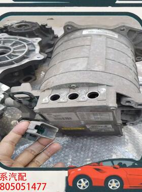 议价奔腾b30ev400驱动电机拆车件