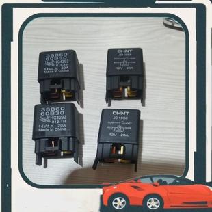 保险丝 议价众泰5008 原厂继电器 T200 保 2008