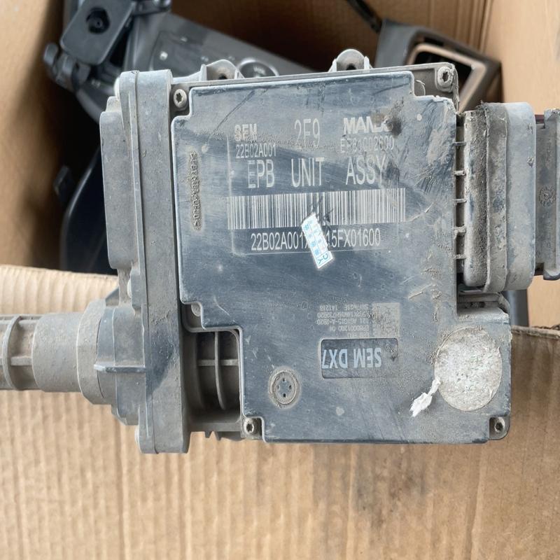 议价东南DX7手刹模块