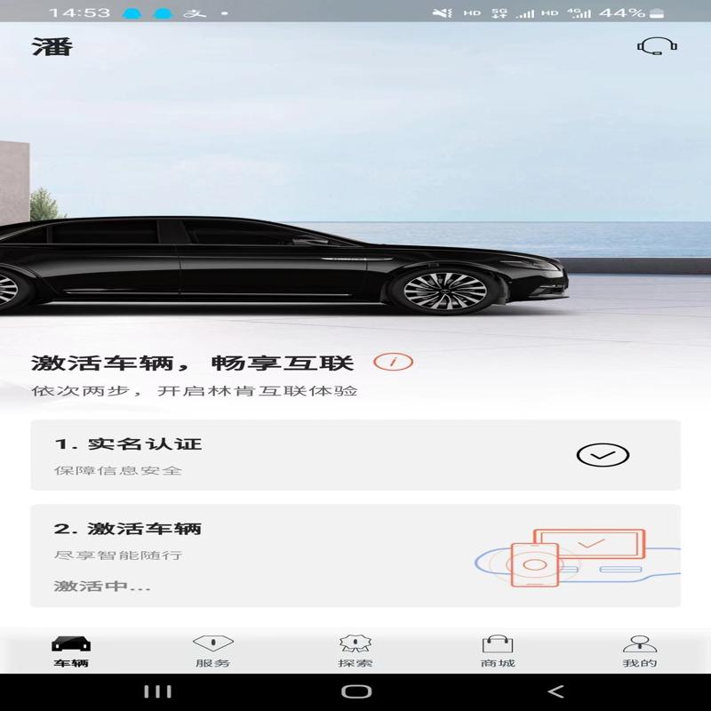 议价林肯之道TCU模块 4g模块 林肯大陆MKZ MKC M
