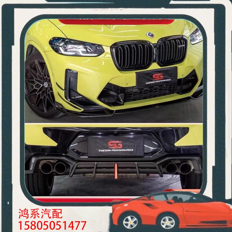 议价适用于宝马X3改装前铲 ix3 X4改装AE黑武士领航灯