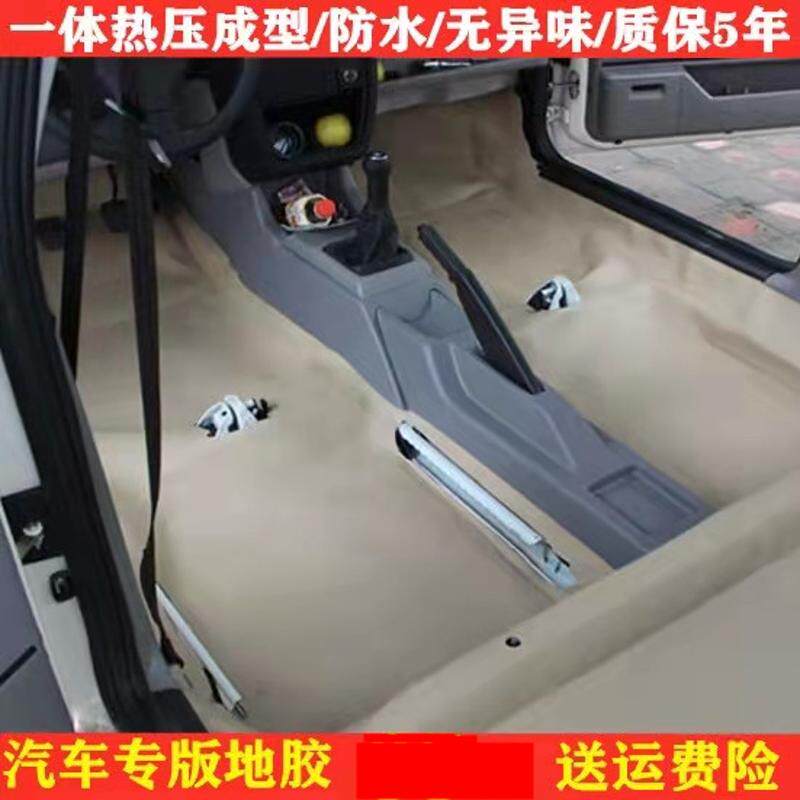 议价大众捷达普桑地胶新捷达新普桑地胶地板革环保热压成型特价包