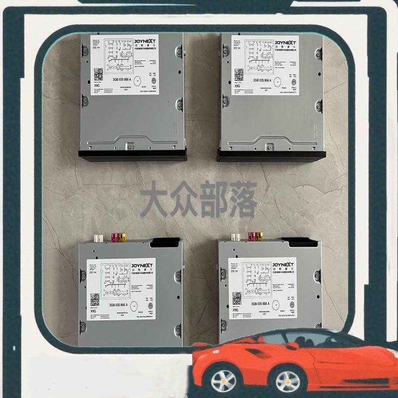 议价大众原厂三代866a主机 新宝来 新速腾 迈腾 cc 蔚