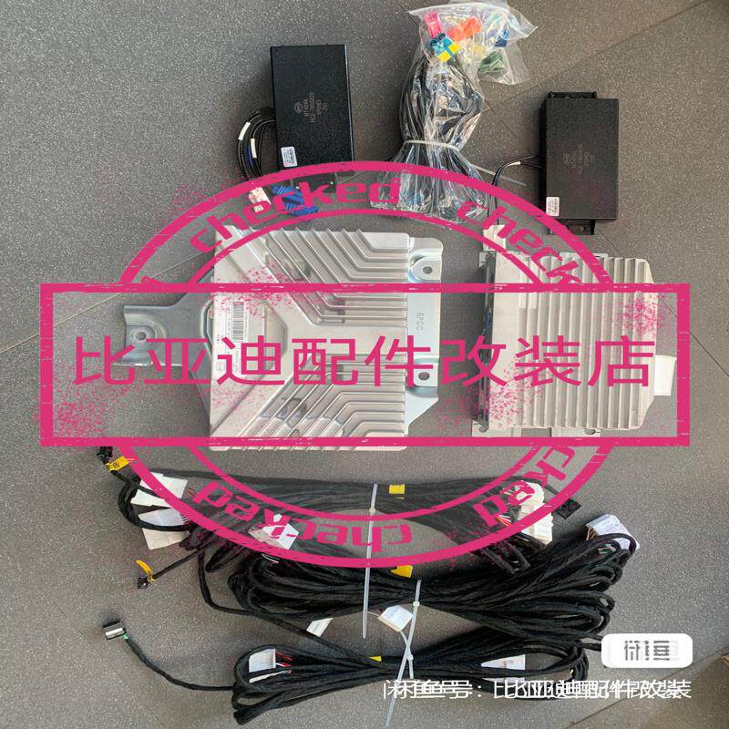 议价全新汉22款5G丹拿版原厂地板线束，是原厂原车地板线束的