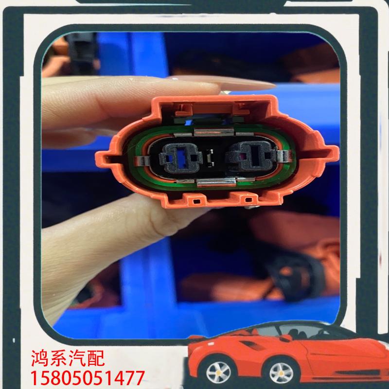 议价新能源连接器EVH2D3-N2TK-RaDE230960