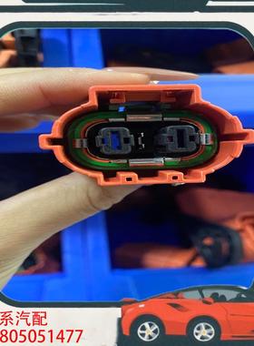 议价新能源连接器EVH2D3-N2TK-RaDE230960