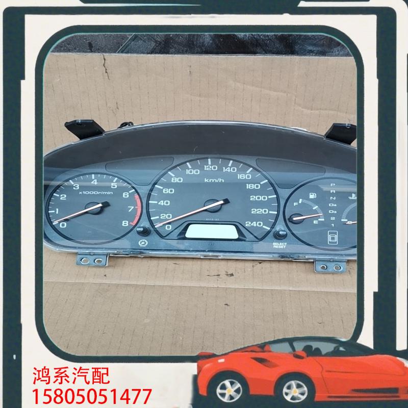 议价雅阁2.3仪表 里程表 转速表 6代雅阁2.0 2.