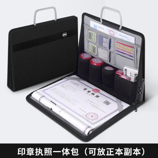 执营业执照收纳包A3袋副正带密码锁印章印章收纳盒办公本包印章照