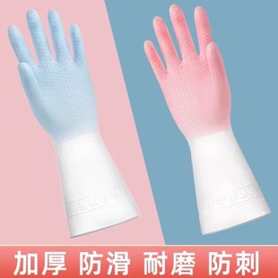 刷碗做皮手套贴服厨房耐用型洗衣家务清洁洗碗手套女手防水胶家用