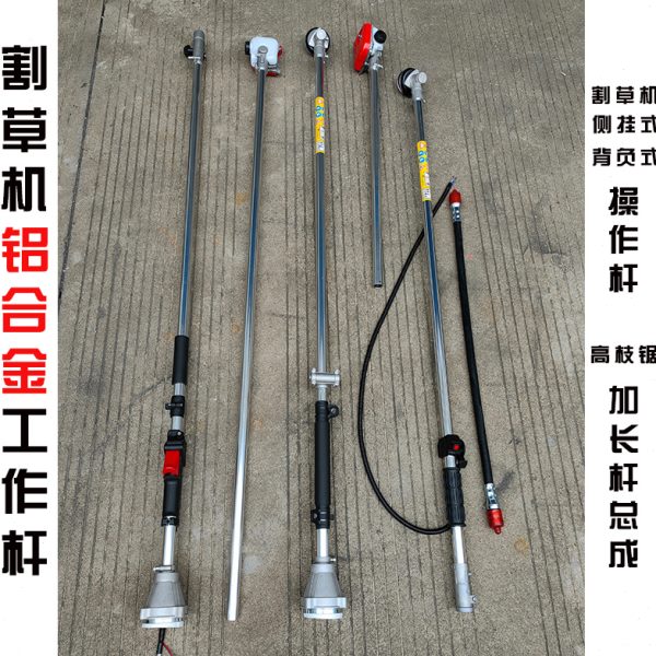 汽油二四冲程侧挂背负式打草机割草机工作杆软轴总成配件大全通用