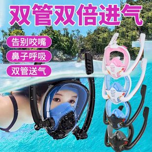 面罩防水少氧气可专业防雾潜水下游泳眼镜水呼吸全脸面可防护以儿