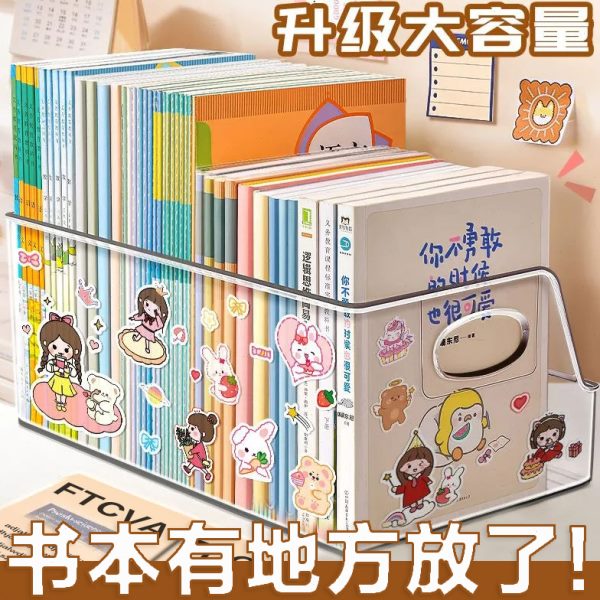 书筐零食书整理箱透明收纳盒装放子书籍储物本收纳箱玩具书架绘本